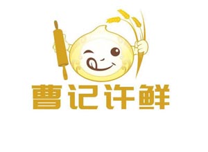 曹記許鮮