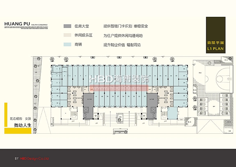 廣州青年公寓建筑規(guī)劃設(shè)計(jì)裝修.jpg