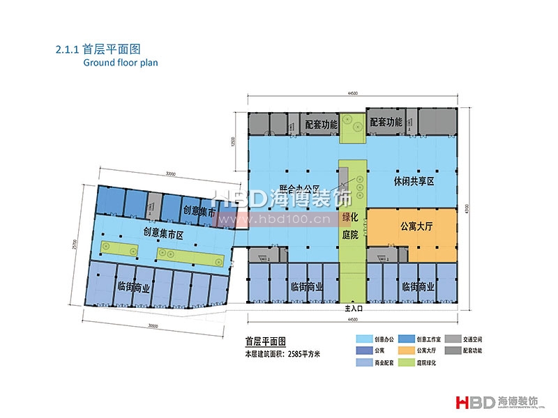 廣州聯(lián)合社區(qū)建筑設(shè)計裝修.jpg